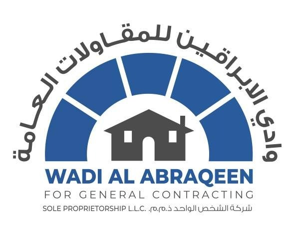 شركة وادي الابراقين